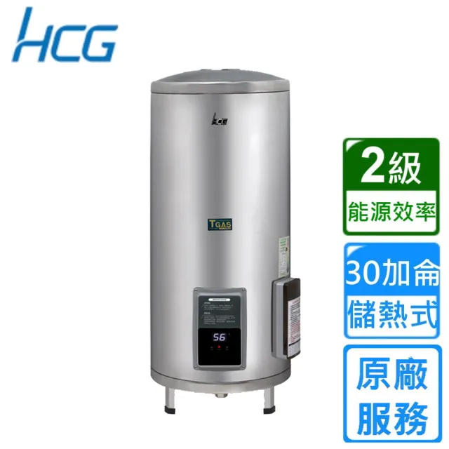 【HCG 和成】落地式調溫型貯備型電能熱水器 30加侖(EHN30BA2 不含安裝)