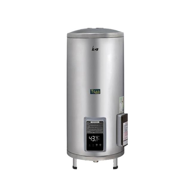 【HCG 和成】落地式定時定溫型貯備型電能熱水器 50加侖(EHN50BAQ5 不含安裝)