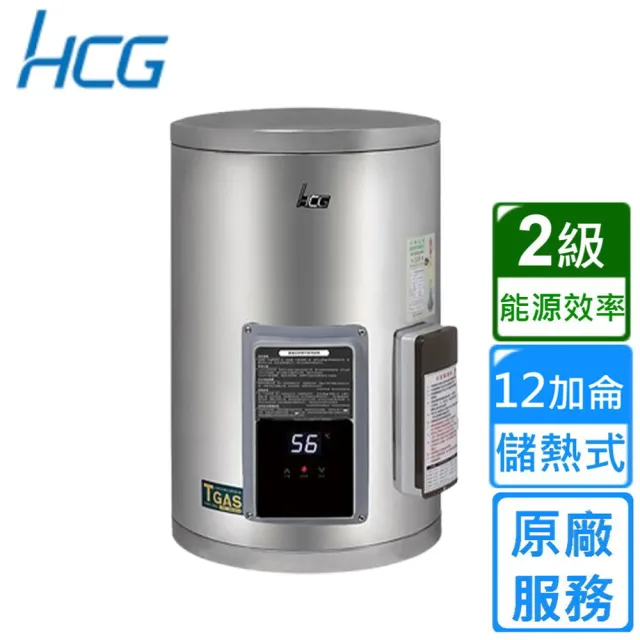 【HCG 和成】壁掛式調溫型貯備型電能熱水器 12加侖(EHN12BA2 原廠安裝)