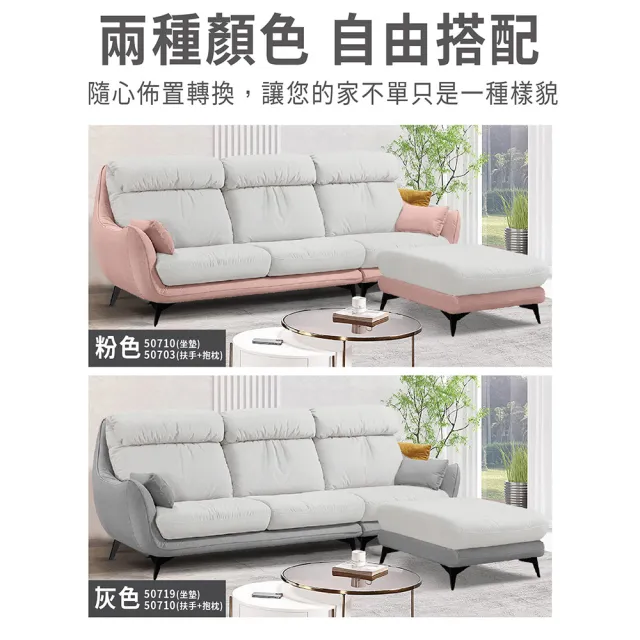 【ASSARI】L型尼古拉斯綠都輕柔貓抓布沙發(含80x72cm腳椅)