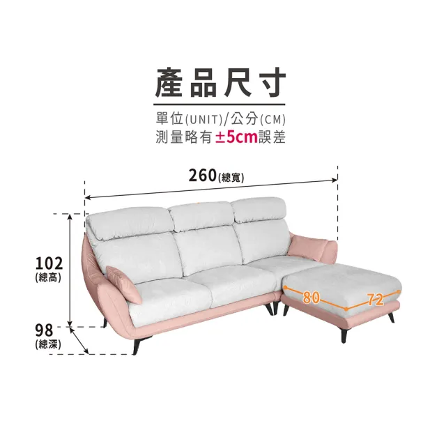 【ASSARI】L型尼古拉斯綠都輕柔貓抓布沙發(含80x72cm腳椅)