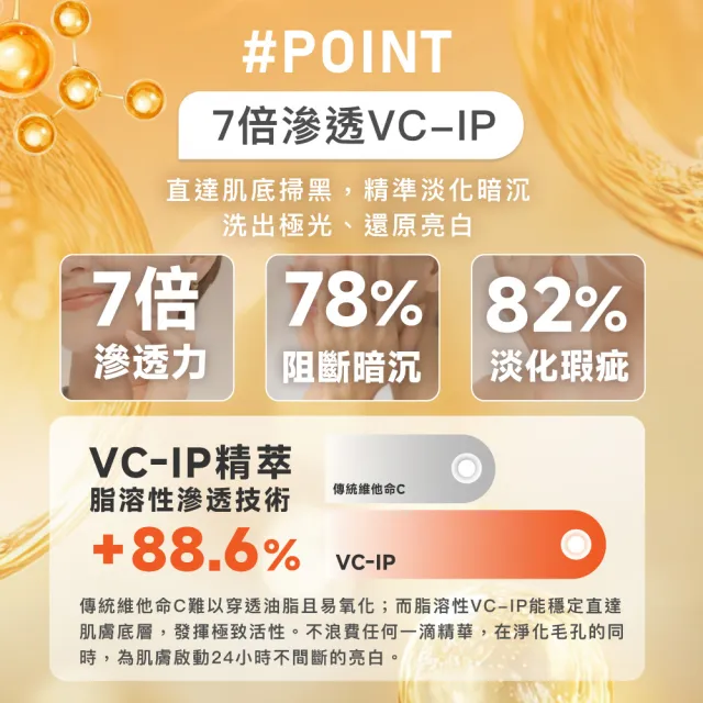 【美康櫻森】Purelab. 透明顏究所洗顏皂 亮白款 雲朵皂85g(加贈起泡網)