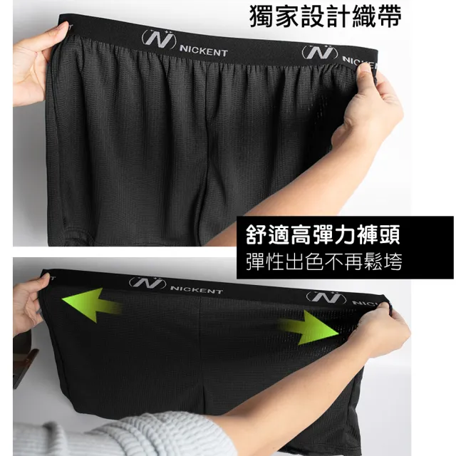 【QIDINA】3入-MIT親膚吸濕排汗舒適透氣除臭男內褲-1UF (四角褲 居家褲 男性內褲男生內褲 內衣褲)