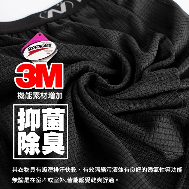 【QIDINA】6入-MIT親膚吸濕排汗舒適透氣除臭男內褲-1UF(男生內褲 四角褲 居家褲 男性內褲 內衣褲)