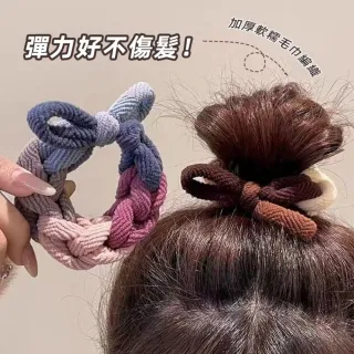 【Uicy】韓版加厚加粗蝴蝶編織髮圈 N216
