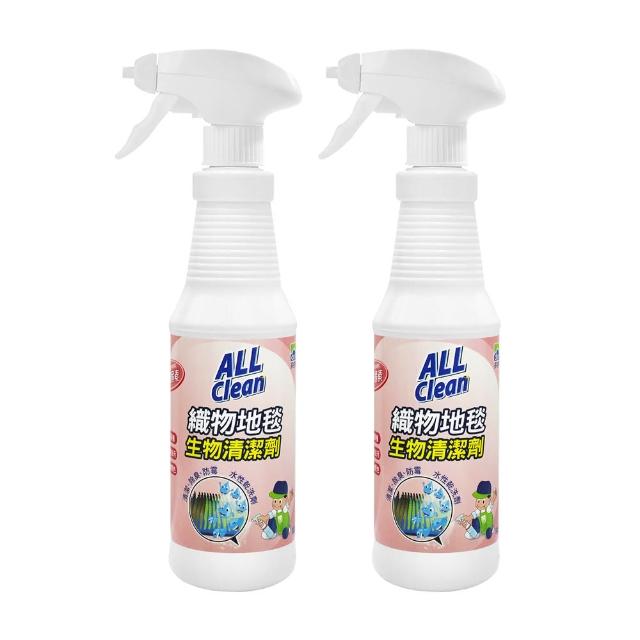【多益得】織物地毯清潔劑500ml2瓶