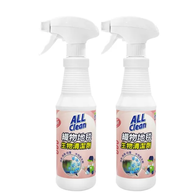 【多益得】織物地毯清潔劑500ml2瓶