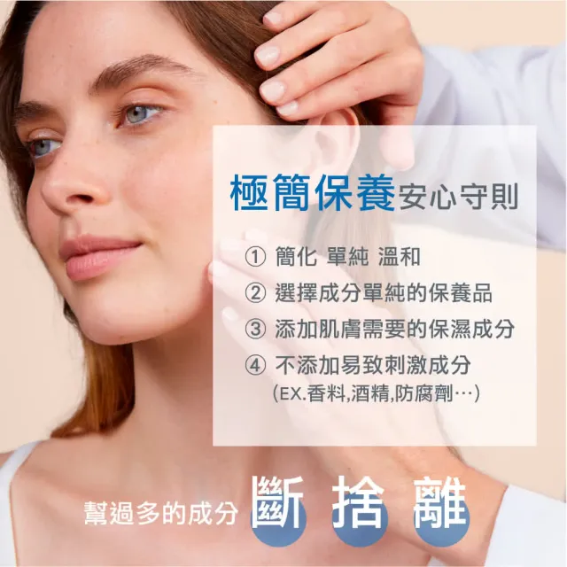 【Avene 雅漾】HYDRA-10 極簡保濕霜40mlx2