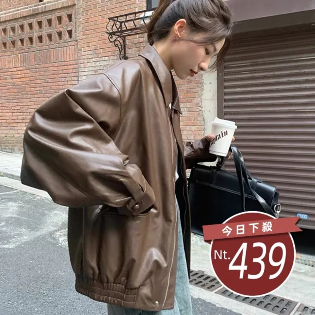 【Uicy】韓版寬鬆復古咖啡色皮衣 外套防曬外套女裝上衣衣 J382