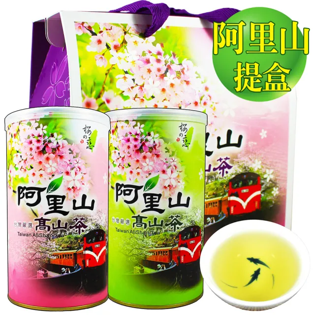 龍源茶品】阿里山輕焙火極品烏龍茶葉禮盒150gx2罐(共300g;生青茶;輕焙