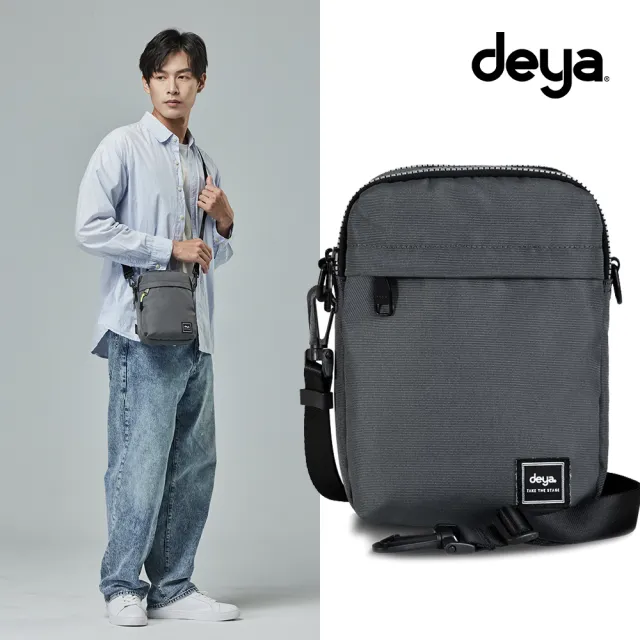 【deya】雙11 Pure double 機能抗菌方包 石墨灰︱防潑水 側背小包 謢照包 小廢包 出國小包