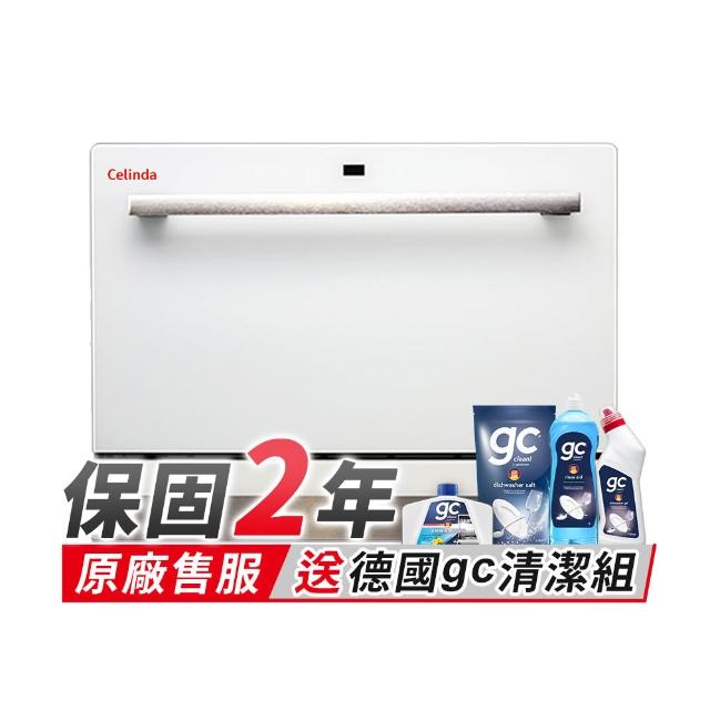 【Celinda 賽寧】6人份智慧美型/自動開門/紫外線殺菌洗碗機DB-610(110V/福利品/含安裝/桌上型洗碗機)