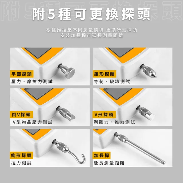 壓力計 推拉力計 測力彈簧 拉力試驗機 數顯推拉力計 測試器推力計(165-DFG05 測力器 推力測試儀)