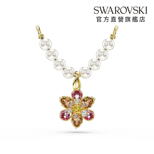 【SWAROVSKI 施華洛世奇】官方直營 Idyllia 鏈墜 水晶珍珠 混合式切割 花朵 漸層色 鍍金色 | 5723140
