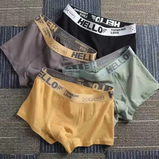 【Uicy】舒適透氣字母內褲 U17
