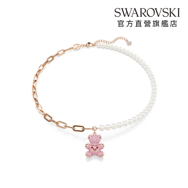 【SWAROVSKI 施華洛世奇】官方直營 Teddy 鏈墜 水晶珍珠 泰迪熊 粉紅色 | 5669166