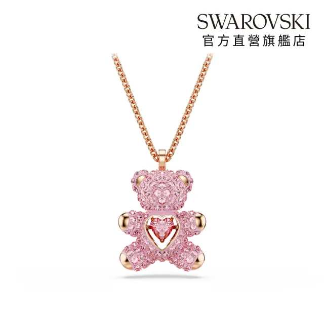 【SWAROVSKI 施華洛世奇】官方直營 Teddy 鏈墜  泰迪熊 粉紅色 鍍玫瑰金色 | 5642976