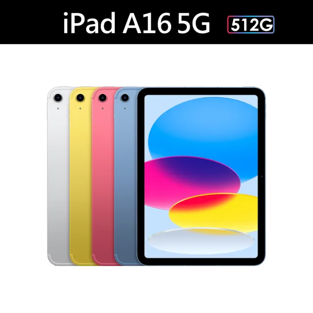 【2026】蘋果平板電腦推薦ptt》10款高評價人氣品牌排行榜 | 好吃美食的八里人