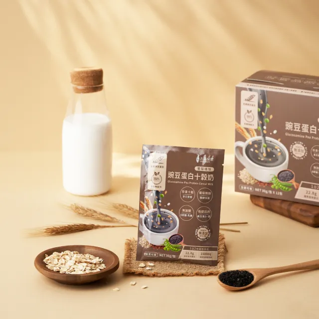 【吉品保健】葡萄糖胺 豌豆蛋白十穀奶 12包 x6盒(共72包)