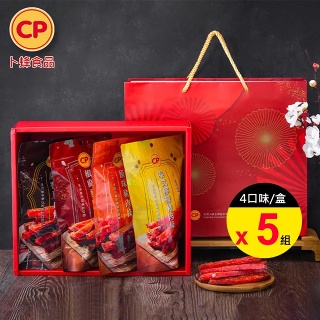 【2026】肉乾禮盒推薦10款高評價肉乾禮盒品牌排行 | 好吃美食的八里人