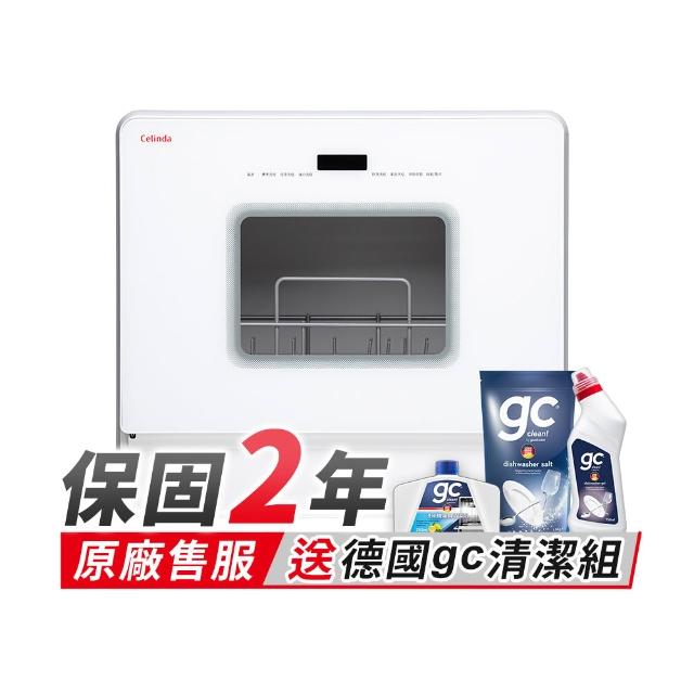 【Celinda 賽寧】免安裝自動6人份洗碗機DGF-601(110V/桌上型洗碗機/烘碗機)