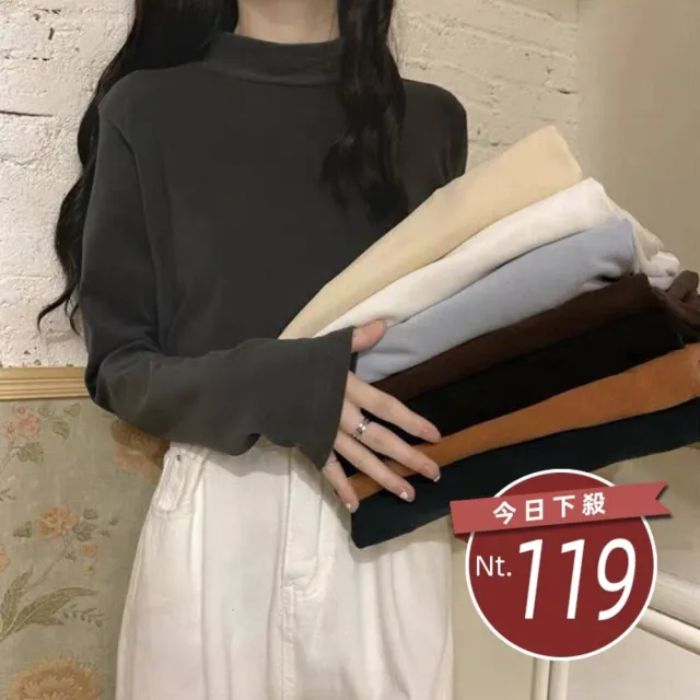 【Uicy】韓版薄絨半高領發熱衣 長袖上衣長袖t恤衣服女裝上 W321