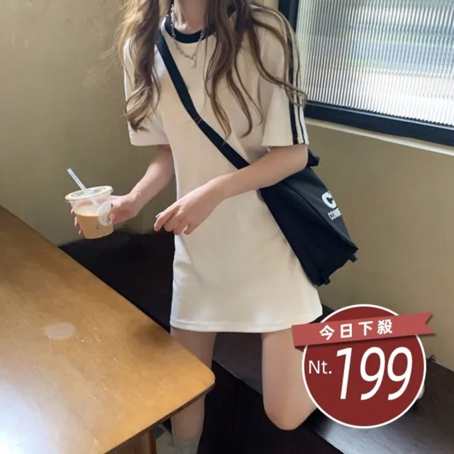 【Uicy】韓版小個子顯瘦休閒中長款連衣裙 連身裙 吊帶裙 吊帶S203