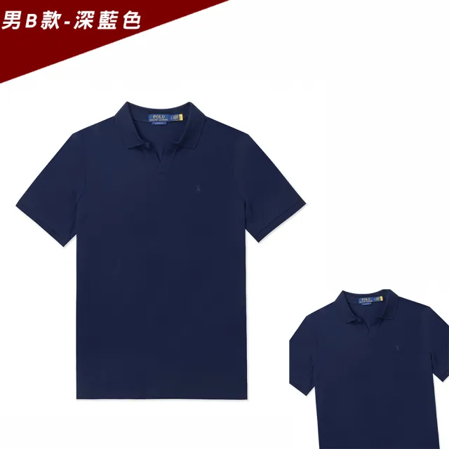 【RALPH LAUREN】RL POLO 經典V領小馬短袖Polo衫 上衣-多色選(平輸品/春夏舒適)