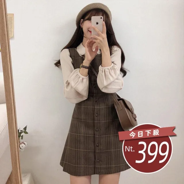 【Uicy】韓版復古襯衫格子連衣裙 裙子 褲裙 長裙 女裝S101