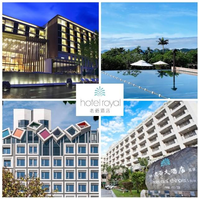 【老爺酒店集團】6/15偷殺!最新效期★多館通用!聯合住宿券(礁溪/知本/台中/台南/南港/台北/北投/新竹)