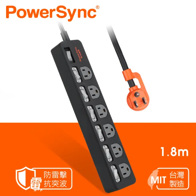 【PowerSync 群加】7開6插防雷擊抗搖擺延長線/1.8m-黑/白(TPS376TN0018/TPS376TN9018)
