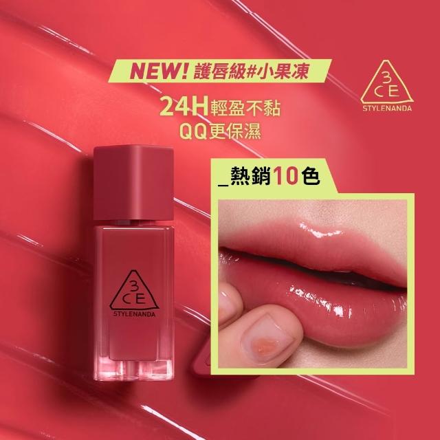 【3CE】果凍護唇蜜#喜珗同款 #護唇級小果凍 (唇釉/唇蜜/口紅/護唇蜜/水潤光澤/唇油)