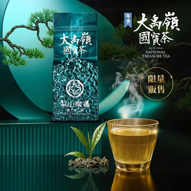 大禹嶺茶- momo購物網- 好評推薦- 2026年6月