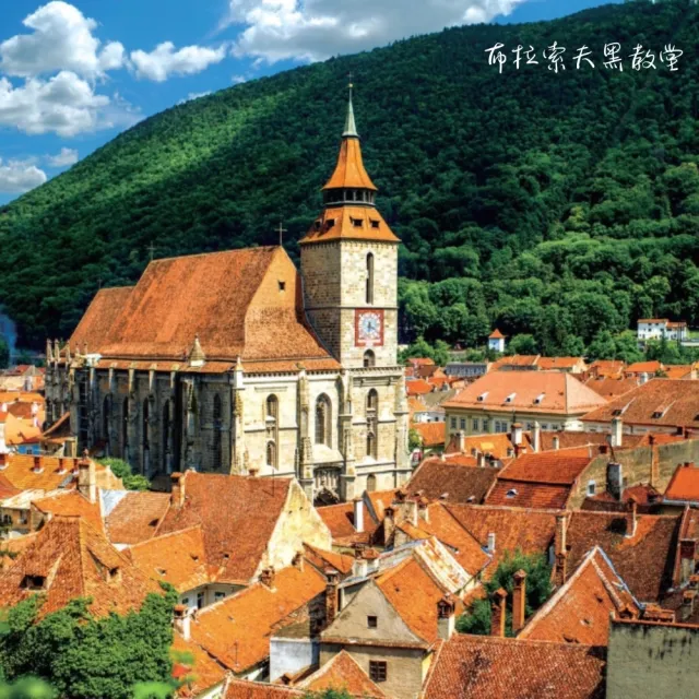 【找到了旅遊】超值巴爾幹17天 國航(下單免領隊小費)