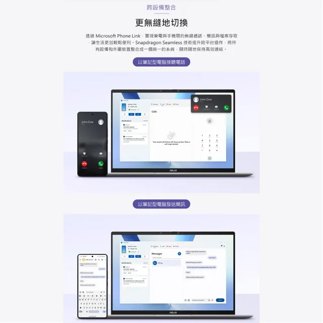 【ASUS 華碩】16吋AI筆電(VivoBook X1607QA/Snapdragon X/16G/512GB SSD/W11)