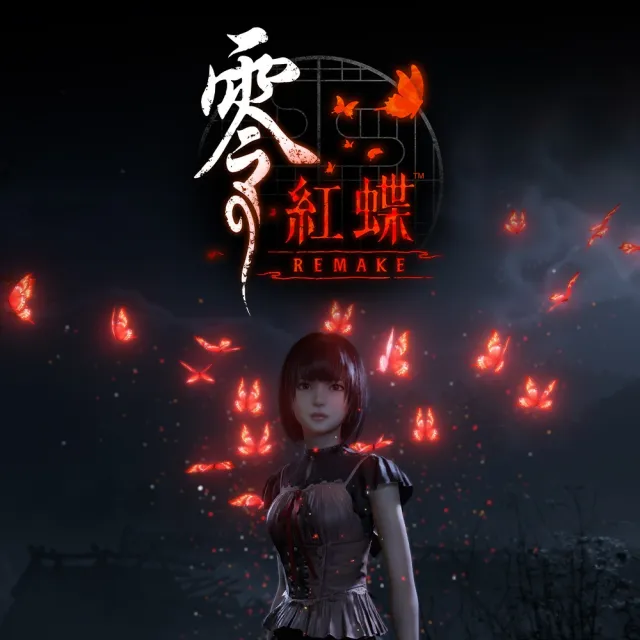 【Steam】《零〜紅蝶〜REMAKE Digital Deluxe》(Steam下載序號)