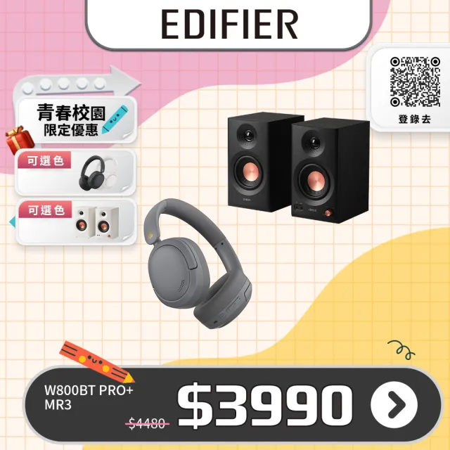 【2026】監聽耳機推薦10款高評價監聽耳機品牌排行 | 好吃美食的八里人