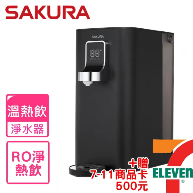 【2026】櫻花淨水器推薦｜10款高評價人氣品牌排行榜 | BALIMAN情報局