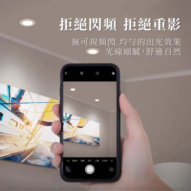 【Panasonic 國際牌】4入組 10W LED 崁燈 全電壓 9.5cm 9.5公分 嵌燈(白光/黃光/自然光)