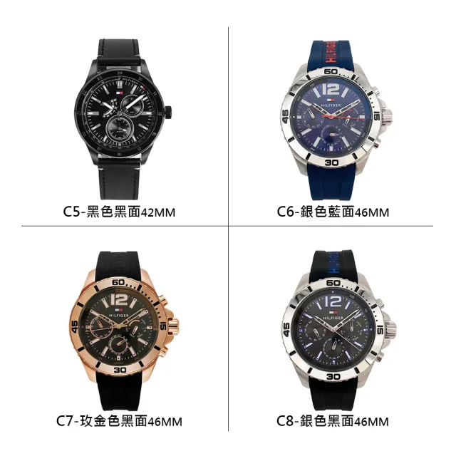 【COACH】x CALVIN KLEIN x TOMMY HILFIGER時尚款式 米蘭帶/皮革/鋼帶 手錶 男女款 父親節(共75款)