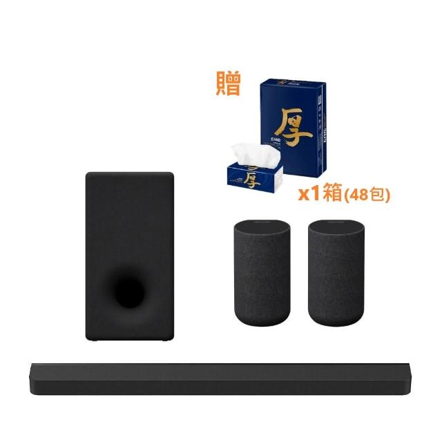 【SONY 索尼】BRAVIA Theatre Bar 9 旗艦型 家庭劇院(HT-A9000 + SA-SW3 + SA-RS5)