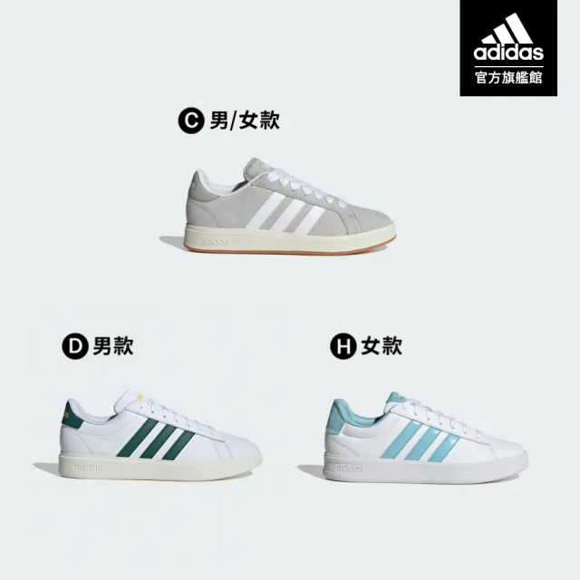 【adidas 愛迪達】GRAND COURT CLOUDFOAM 休閒運動鞋 男鞋 多款任選(GW9196/GW9195/IH6185)
