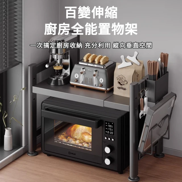 三層電器架