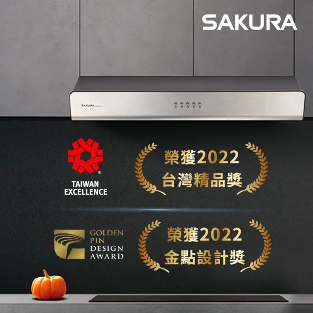 【SAKURA 櫻花】80公分歐化除油煙機 環吸系列(R3751L-原廠安裝官方直營)