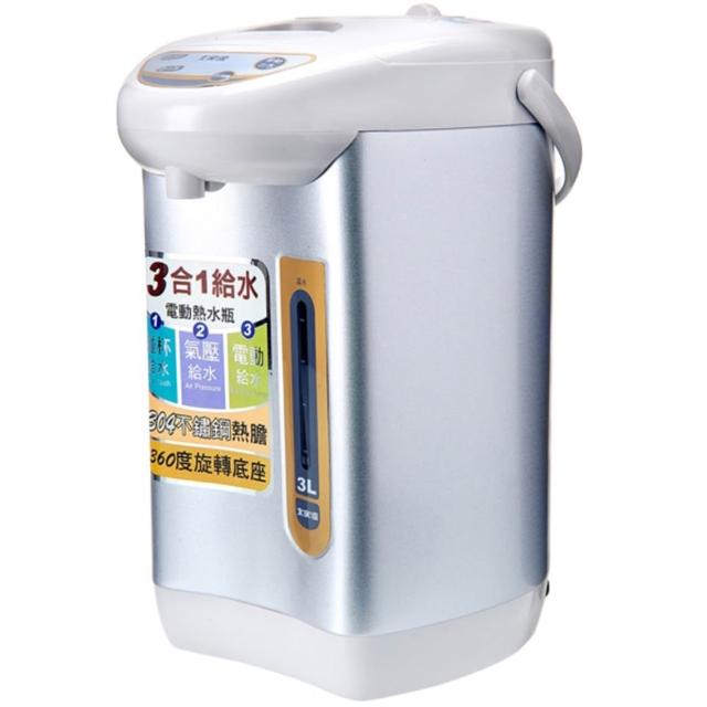 【大家源】3L不鏽鋼電動熱水瓶(TCY-2033)