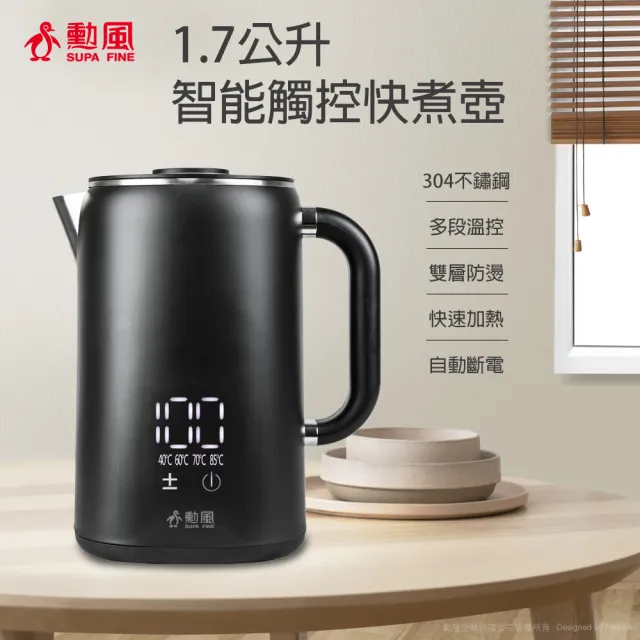 【2026必買】保溫快煮壺終極推薦清單 | 好吃美食的八里人