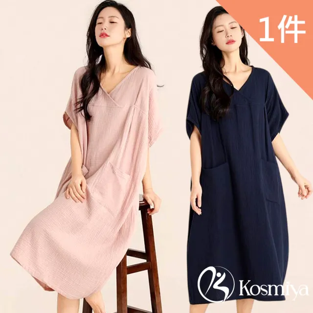 【Kosmiya】1套 專櫃級 純棉雙層紗 極簡寬鬆V領睡裙/女睡衣/涼感睡衣/連身裙/連身洋裝/洋裝(3色/均碼)