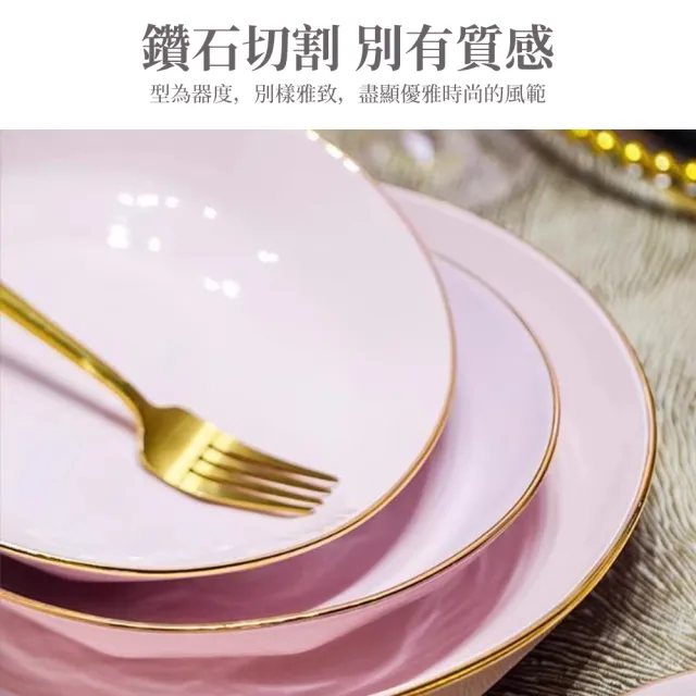 【KOGURE 小慕】北歐粉金陶瓷餐具 碗碟套裝 入厝餐具( 6人36件套 禮盒裝 餐具組)  家用高級感碗盤組