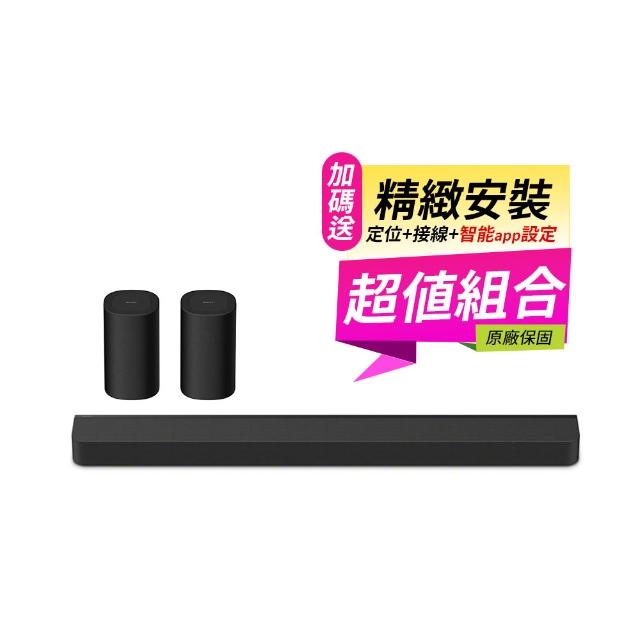 【SONY 索尼】HT-A8000+SA-RS8(聲霸+無線環繞喇叭)