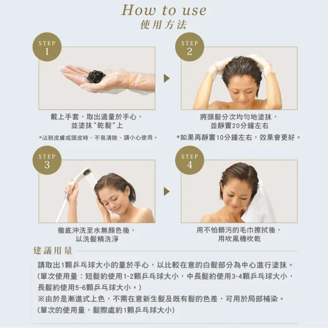 【台隆手創館】CIELO宣若 漸進式染色/染髮護髮膜(深橄欖棕/自然黑)